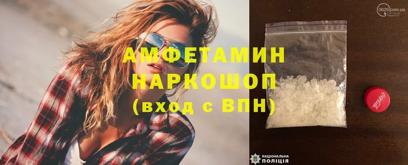 МЕГА маркетплейс  Кириши  Amphetamine 98% 