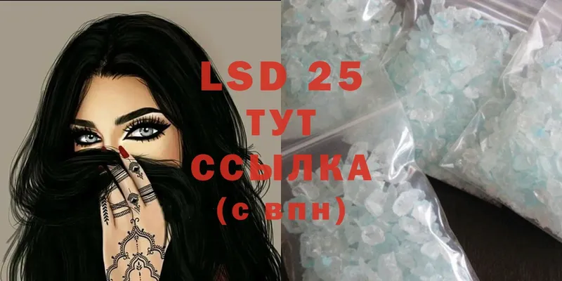 кракен сайт  Кириши  LSD-25 экстази ecstasy 